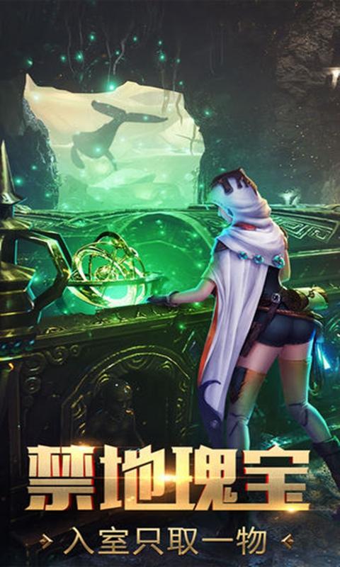 五彩弹珠祖玛