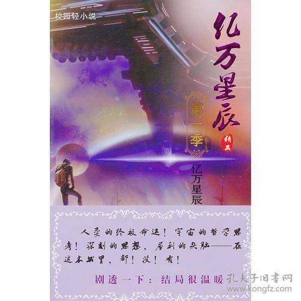 脑洞小老弟无实名认证