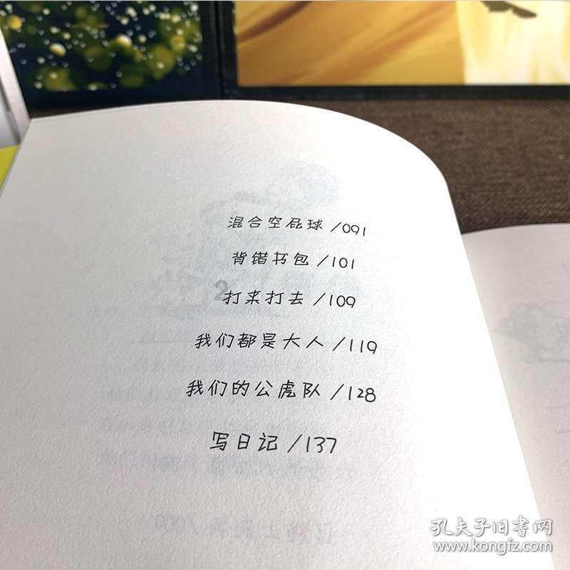 全民烧脑3去广告版