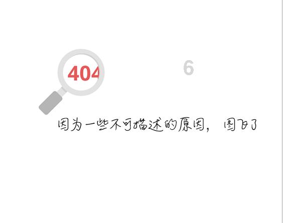 绿意盎然